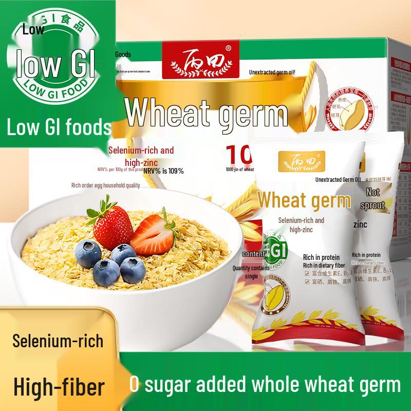 Bing Tian Golden Wheat Germ Cereal
