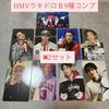 [USED] Stray Kids Trading Card KARMA HMV Rakidro B 9 Types Complete Set X 2