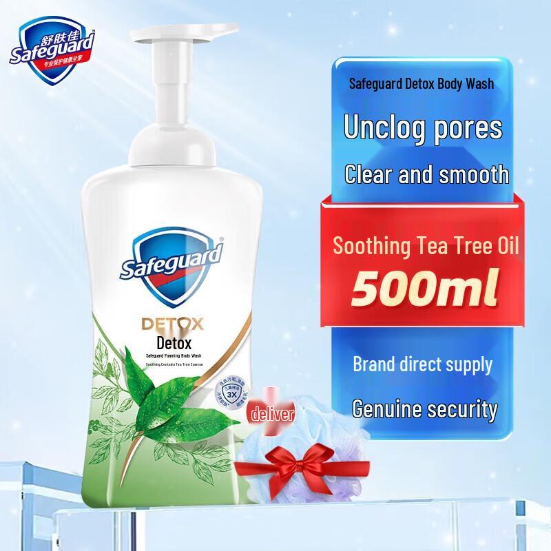 Safeguard Tea Tree Oil Foaming Body Wash