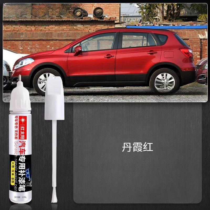 

Для Suzuki S-Cross Repair Pen Danxia Red Star Silver Pearlescent White Blue оригинальный автомобильный лак для ремонта царапин артефакт