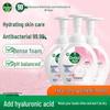 Dettol Foaming Antibacterial Hand Wash