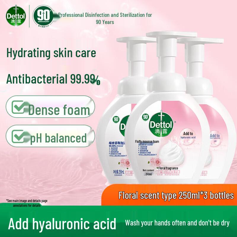 Dettol Foaming Antibacterial Hand Wash