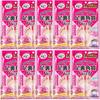 EVERY YOU Foot Callus Pack AG, Tiara Rose Scent, 10-Pack (One Use for Both Feet)