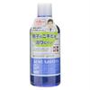 Ishizawa-Lab - Men's Acne Barrier Protect Lotion