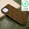 American Retro Leopard Print iPhone17Pro Matte/glossy Texture Mobile Phone Case Apple 12pm Magnetic Film Case