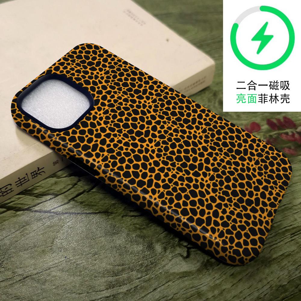 American Retro Leopard Print iPhone17Pro Matte/glossy Texture Mobile Phone Case Apple 12pm Magnetic Film Case