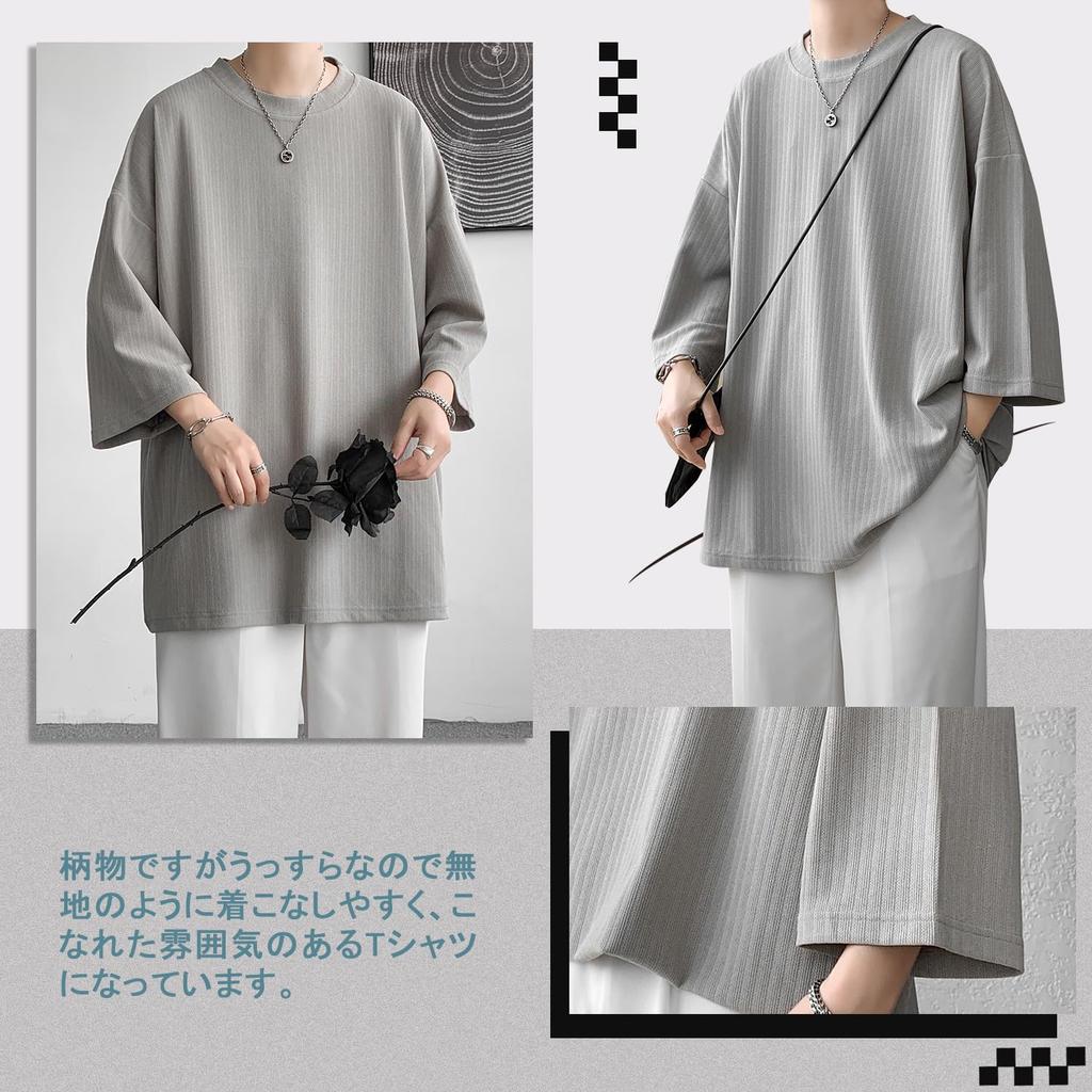 BesBet Summer Large Loose Oversized Summer Solid Korean Casual Soft to the Soft Men's T-Shirt, 3/4 Sleeve, Sizes, Cool, Fit, Cool, Silhouette, Wear,