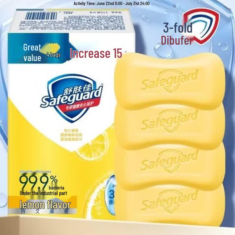 Safeguard Lemon Scent Bar Soap Value Pack