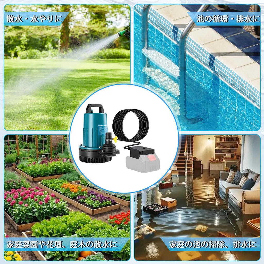 Bomba Submersível Recarregável, Compatível com Baterias Makita 18V, 550W, Enchimento Inferior, 12m de Altura Manométrica, Drenagem Potente, 4 m³/h, Mangueira de 10m e Adaptador de 2 Tamanhos