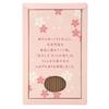 Kameyama Hanageshiki Sakura Scent Mini Size 50g 170 Sticks Incense Sticks Low Smoke Approx. Approx.