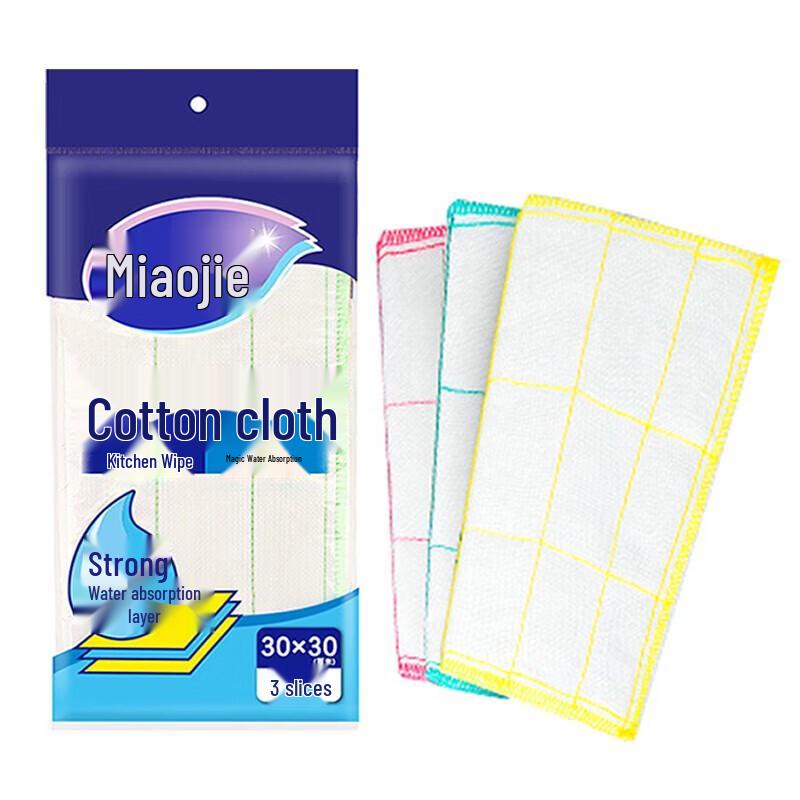 Мягкие впитывающие чистящие салфетки Miaojie