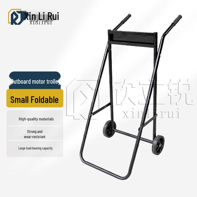 Outboard Motor Handcart