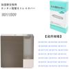 H011509 Easy Replacement Tray Cover for Humidifier Replacement Thick Compatible Compatible Product Replacement Tray 6 [6 Pieces] HD-RXT HD-RXC