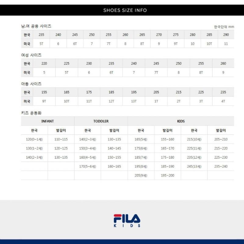  Fila Kids  Fila Kumi Border Light Kd  3xm02298f 001 