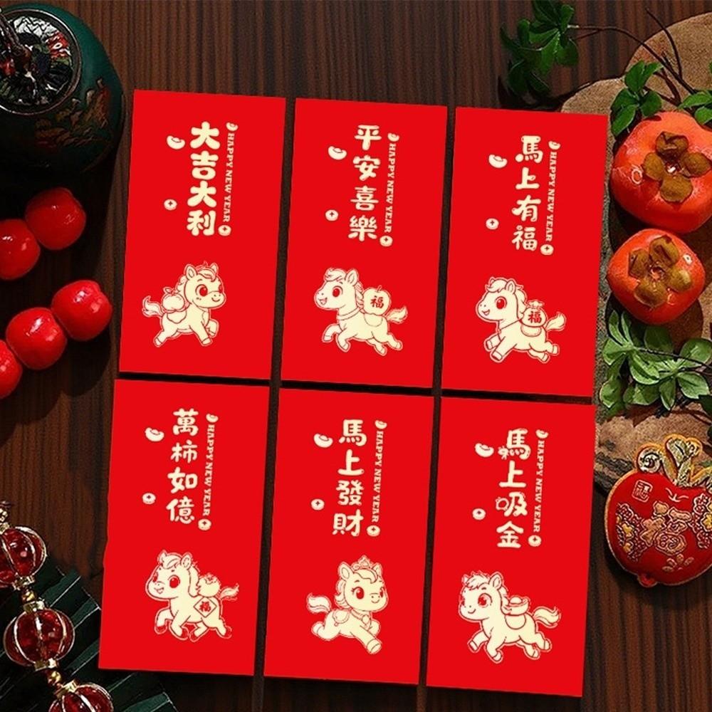 Chinese Style New Year Red Envelopes Year of Horse Red Packet 2026 Bronzing Money Bags  Bonus