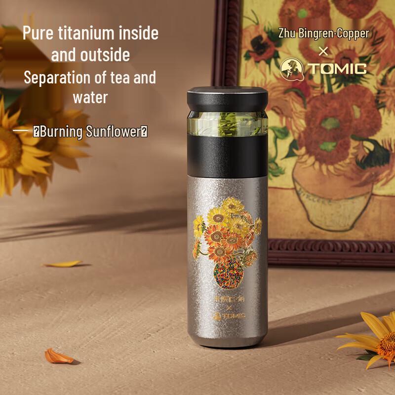 TOMIC Pure Titanium Tea Separation Insulated Mug 520ml