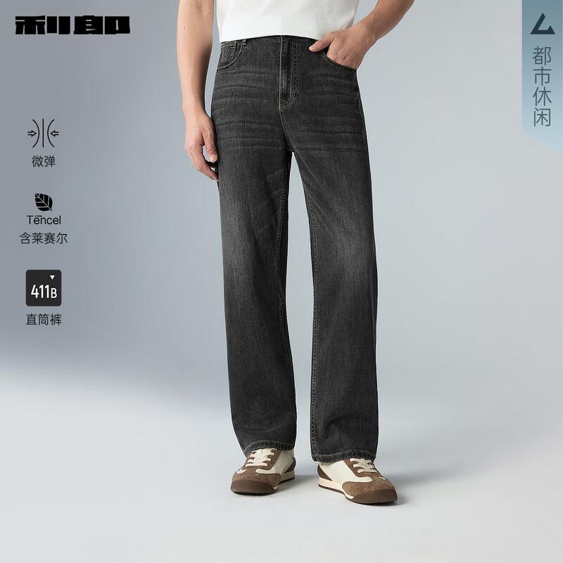 Lilang Heren Losse Rechte Lyocell Jeans