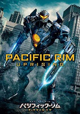 DVD DVD - Pacific Rim Uprising  GNBF3977 Ιαπωνία ObiMovies & DVD Μεταχειρισμένο
