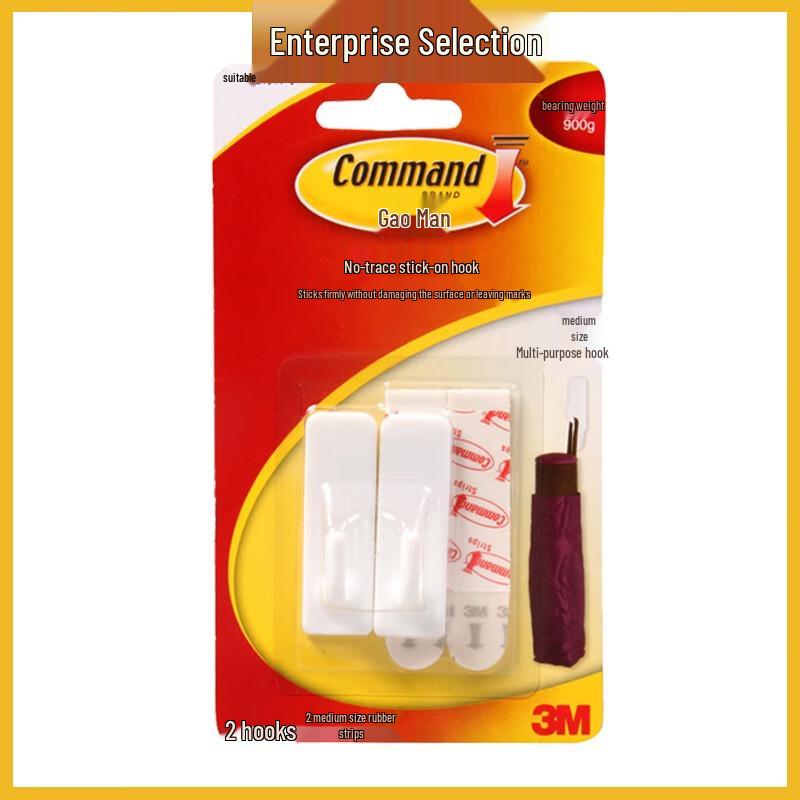 Gao Man Traceless Adhesive Hooks