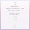 Naturaglace Radiant Skin Perfector N 30g SPF32 PA++ Radiant Bouquet Scent Makeup Base Pink Beige