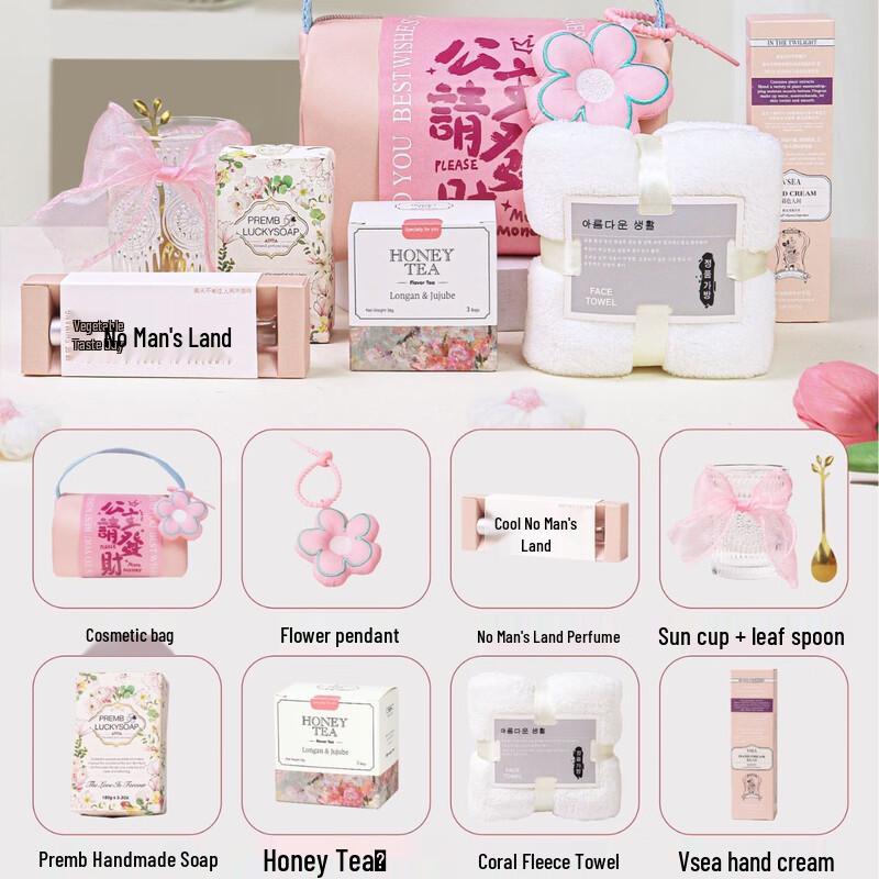 Princess Prosperity A3 Women s Day Gift Set Princess Prosperity A3