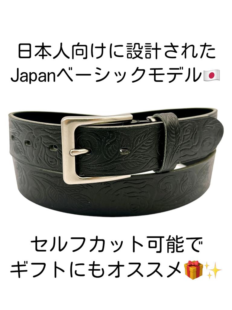 [SADO] BELT, Made In Japan, 35mm Wide, Cowhide Leather, Single Piece, Thick Leather, Vegetable Tanned, Craft Style, Classic, Basic, Casual, Carving,