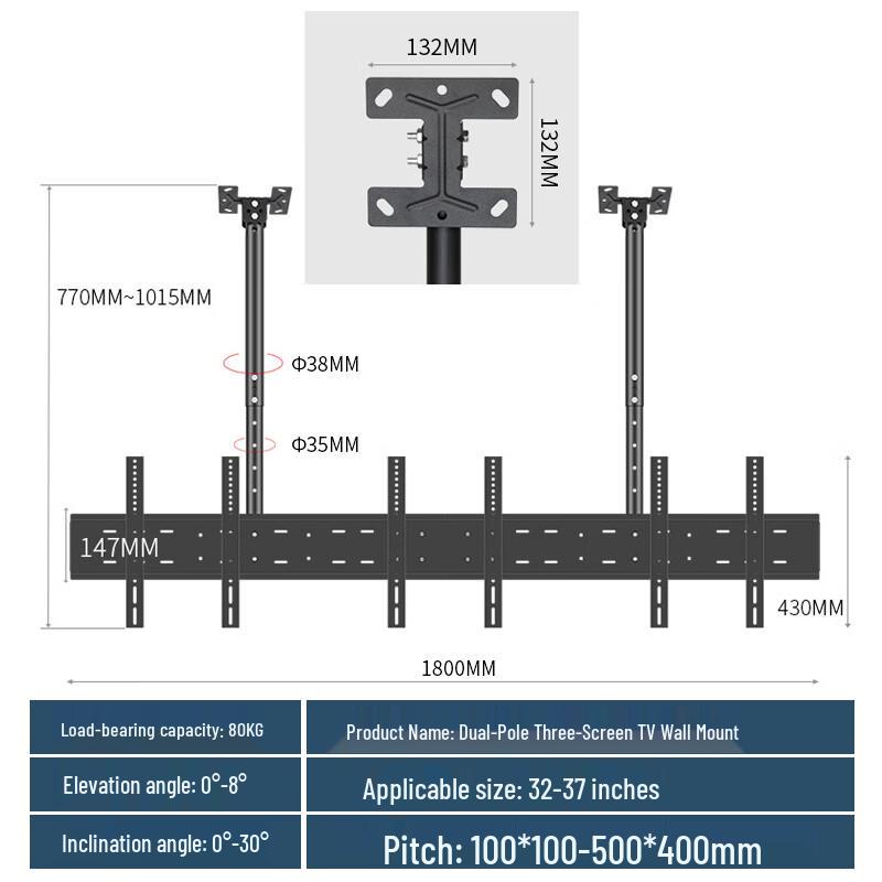 NaiDuo Dual-Pole Triple Monitor Adjustable Outdoor Bracket