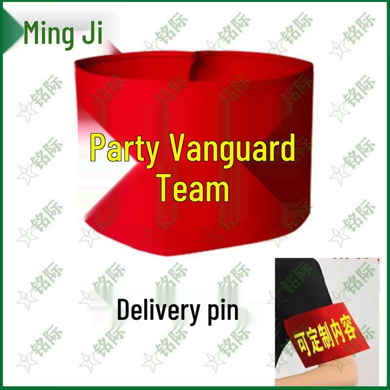 Party Member Vanguard Pin Armband