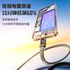 Best Selling 100W Type-C Type-C Super Fast Charging Cable with TFT Display for Mobile Devices