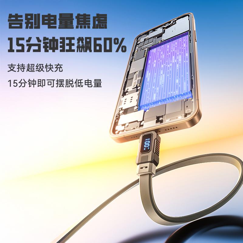 Best Selling 100W Type-C Type-C Super Fast Charging Cable with TFT Display for Mobile Devices