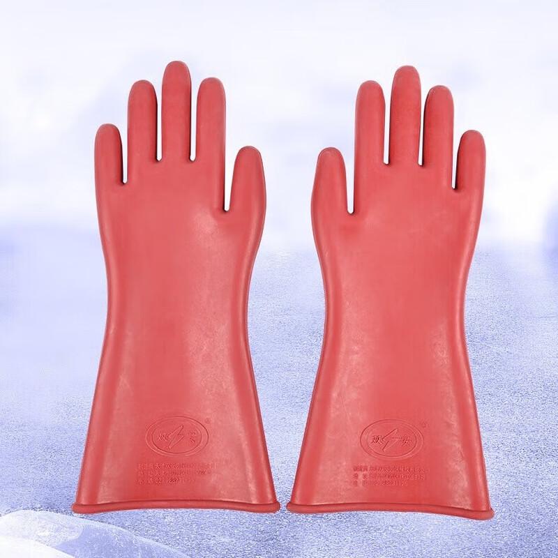 WEZHO 35KV Electrical Safety Gloves