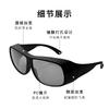 1064nm Laser Protective Goggles Laser Beauty Device High-Definition Protection Blocking Laser Glare Protective Glasses