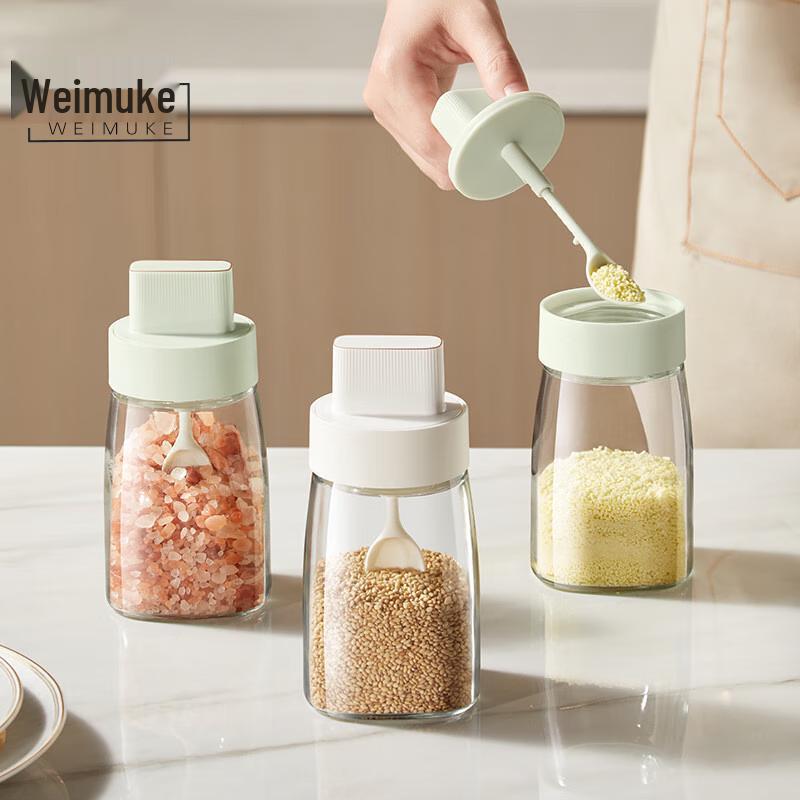 Wei Mu Ke Retractable Glass Seasoning Jar with Spoon