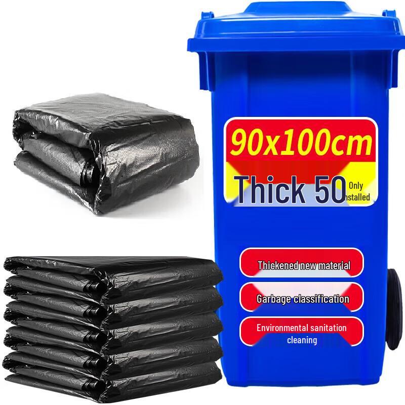 Zhi Shi Extra Large Black Flat-Top Thickened Disposable Trash Bags