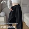 Women's High-Waist Loose Wide-Leg Casual Pants