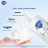 Safeguard Purifying Camellia Foam Body Wash (2x500g)