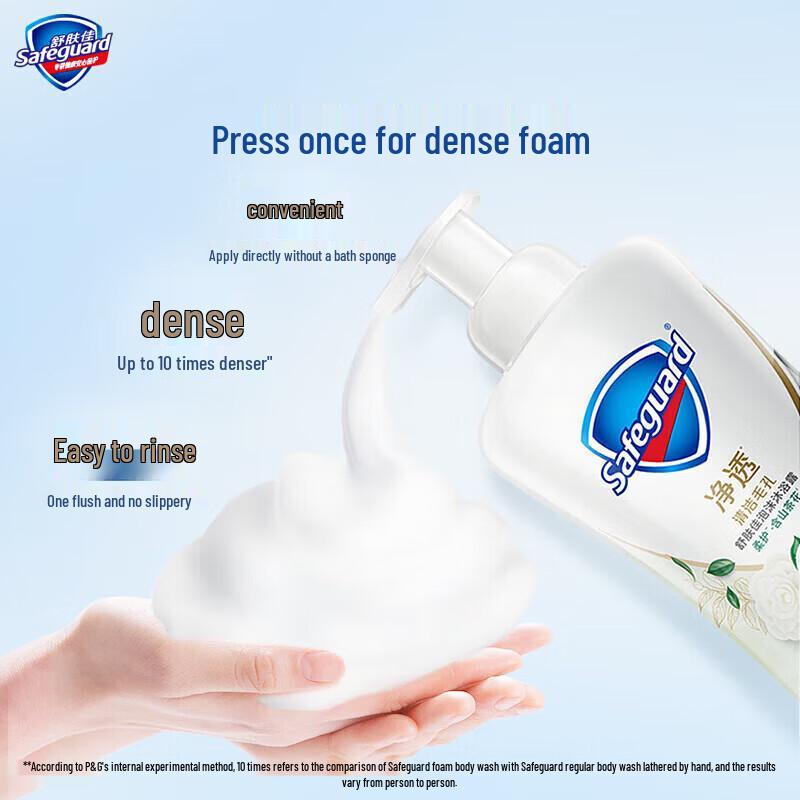 Safeguard Purifying Camellia Foam Body Wash (2x500g)