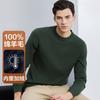 Fine Spun Full Wool Pullover Sweater with Plush Thickening