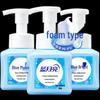 Blue Moon Antibacterial Foam Hand Soap