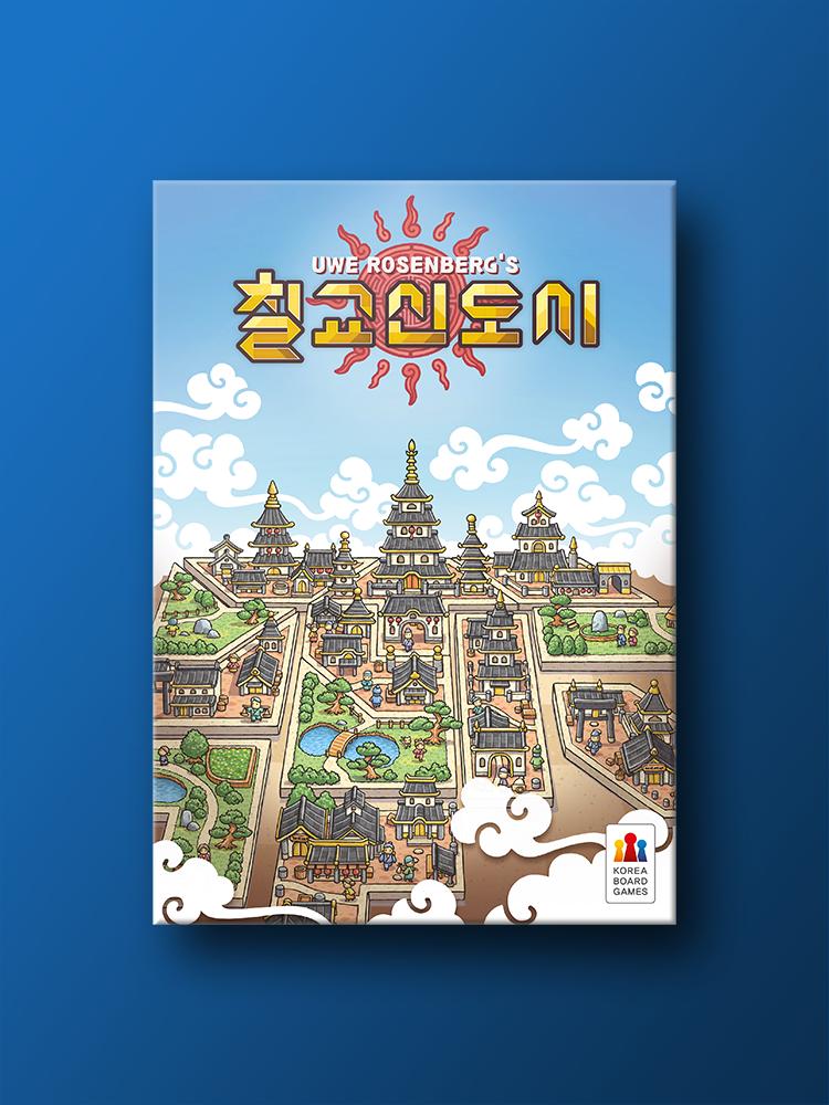 Chilgyo New City Board Game