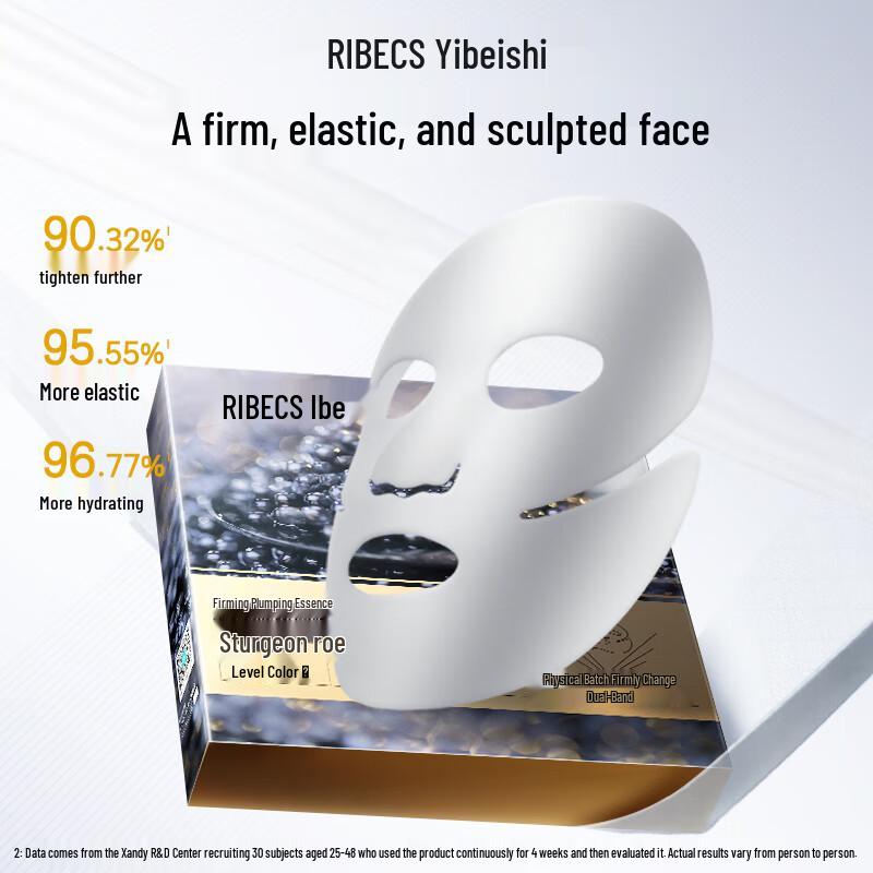 Yibai Shi Firming & Hydrating Essence Sheet Masks