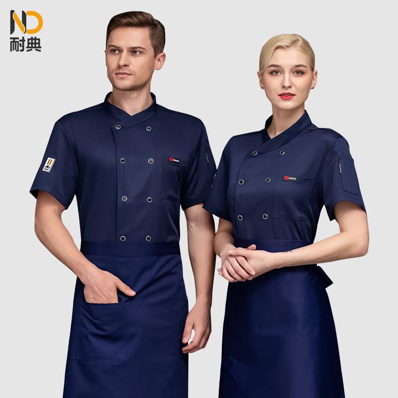 Унисекс униформа повара Naidian с коротким рукавом 2XL