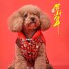 New Year's Festive Cotton-padded Dog Clothes Autumn and Winter Teddy Clothes Winter French Combat Small Dog Bichon Corgi