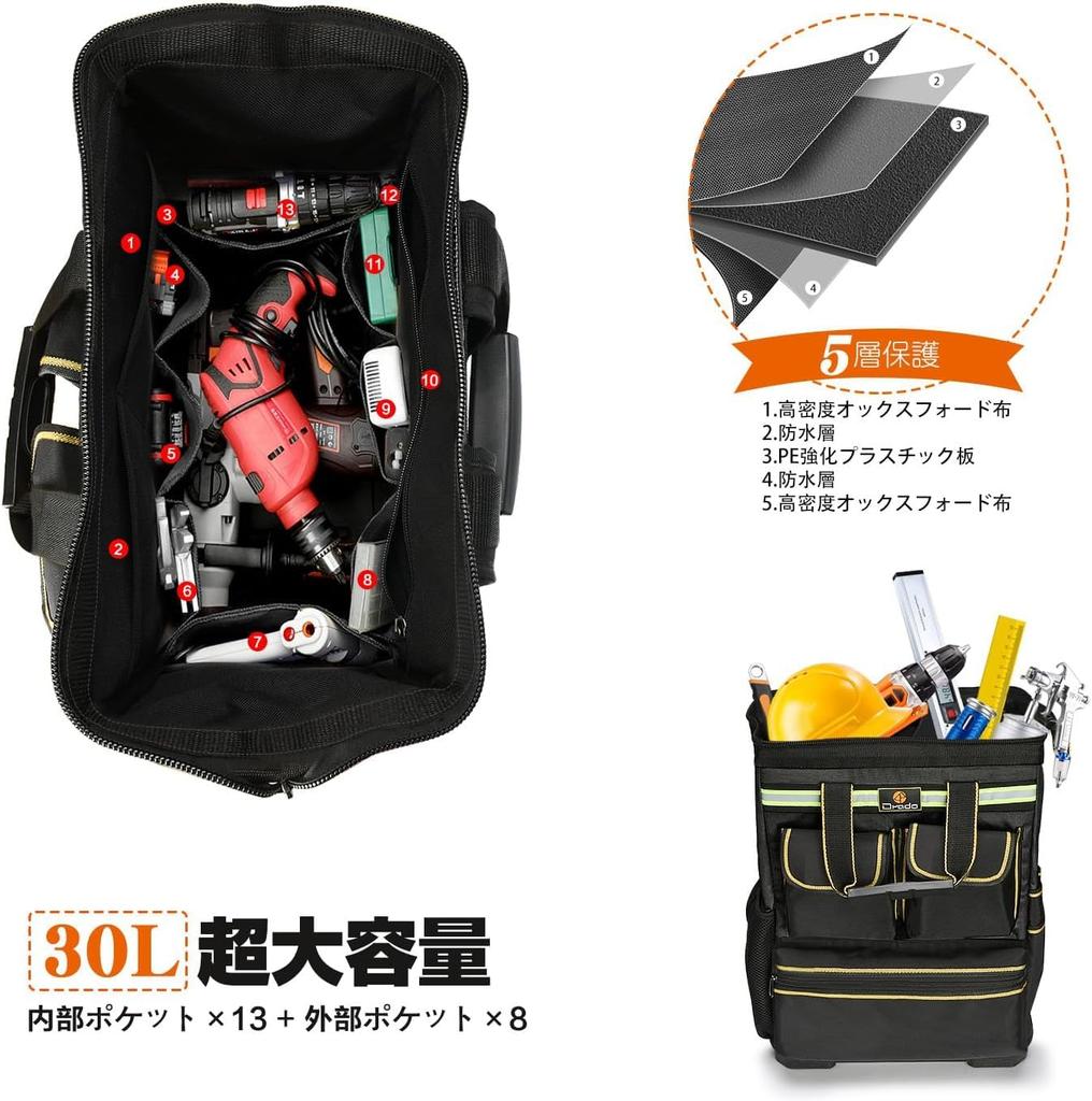 Chisafly Tool Tool Large Capacity Tool Bag with Reflective Strips and Bottom for and Outdoor Black Bag, Backpack, Panel, Carpentry, Work, Use,