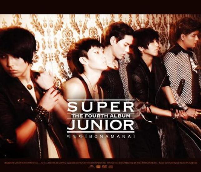 SUPER JUNIOR Volumul 4 (cu DVD) [Jacheta A]