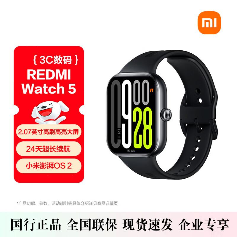 

Умные часы Xiaomi Redmi Watch 5 (Китайская версия)