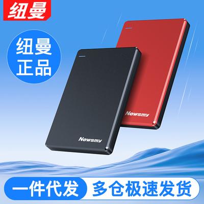 Newman USB 3.0 External Hard Drive - 500GB, 1TB, 2TB for Phone & PC