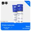 Sanban Amino Acid Whitening Toothpaste