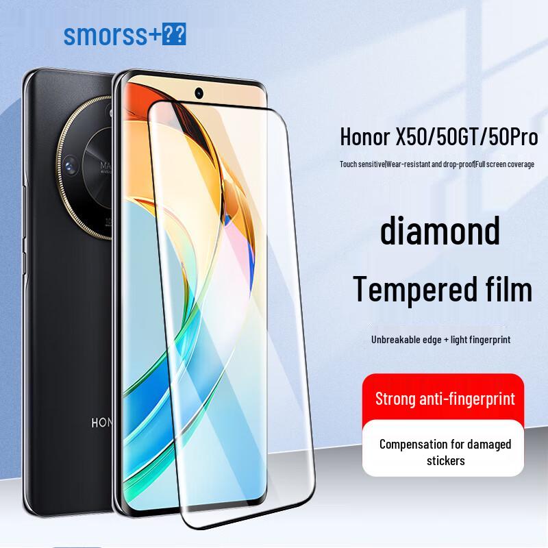 Smorss HD Tempered Glass Screen Protector for Honor X50/X50 GT/X50 Pro