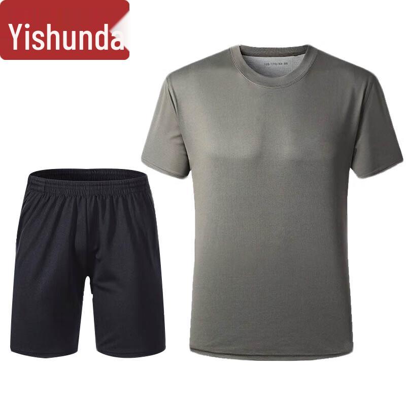 YiShunDa Outdoor Quick-Dry Training Suit Set